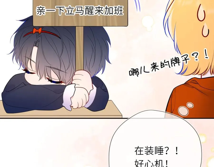 童话小剧场②13