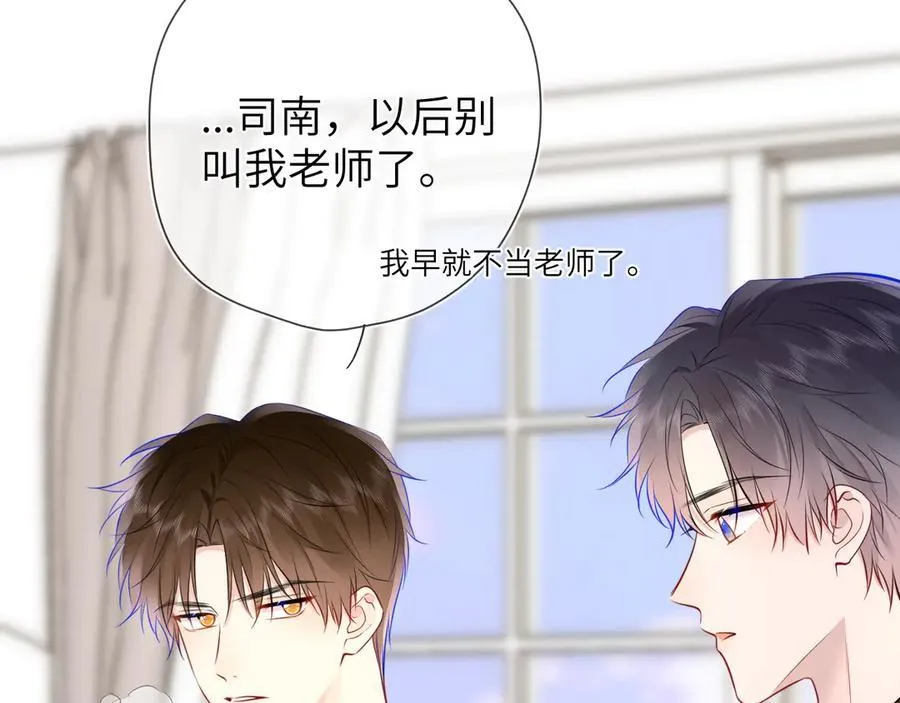 第三季第1话 主人，奖励我吧47
