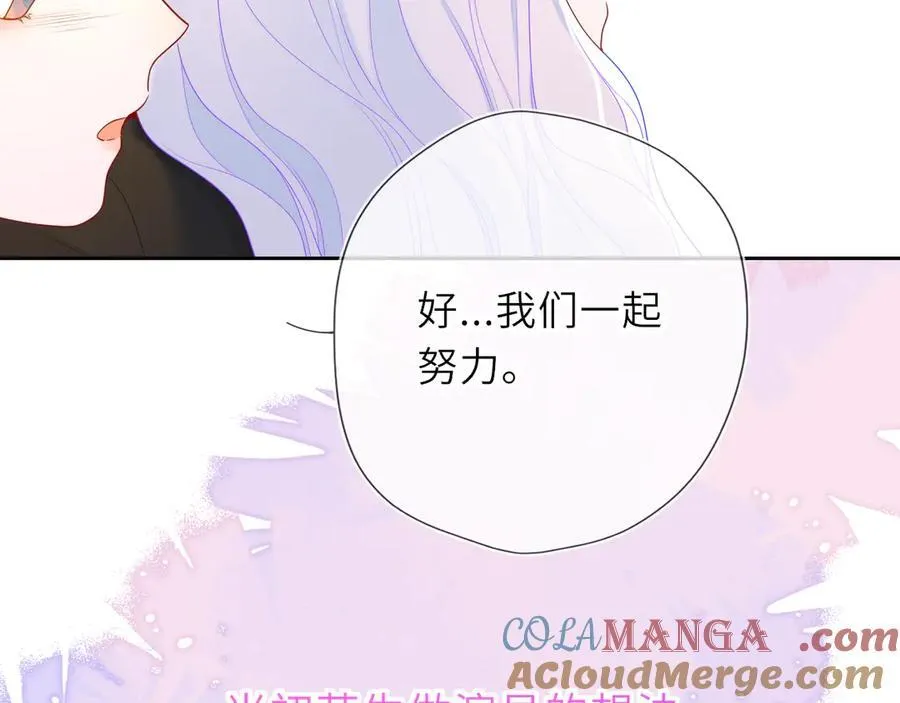 第57话 20岁的夏天88