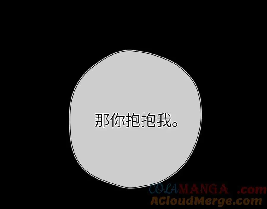 第三季第2话 我听话108