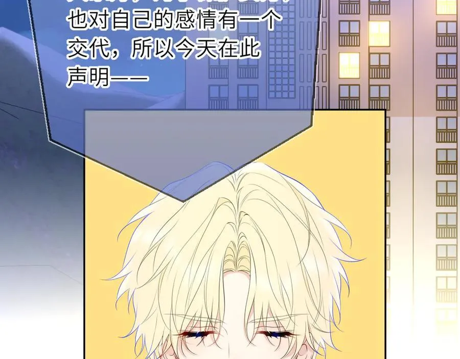 第57话 20岁的夏天2