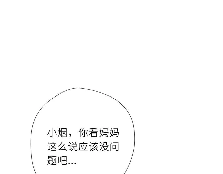 第56话 风波81