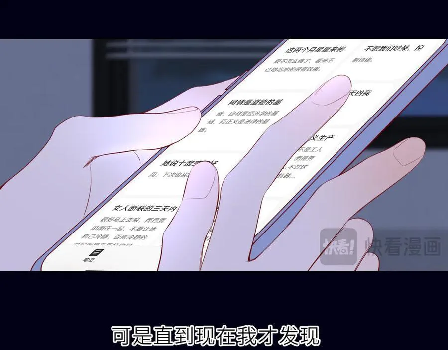 第29话 浴室69