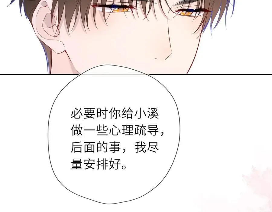 第56话 风波45