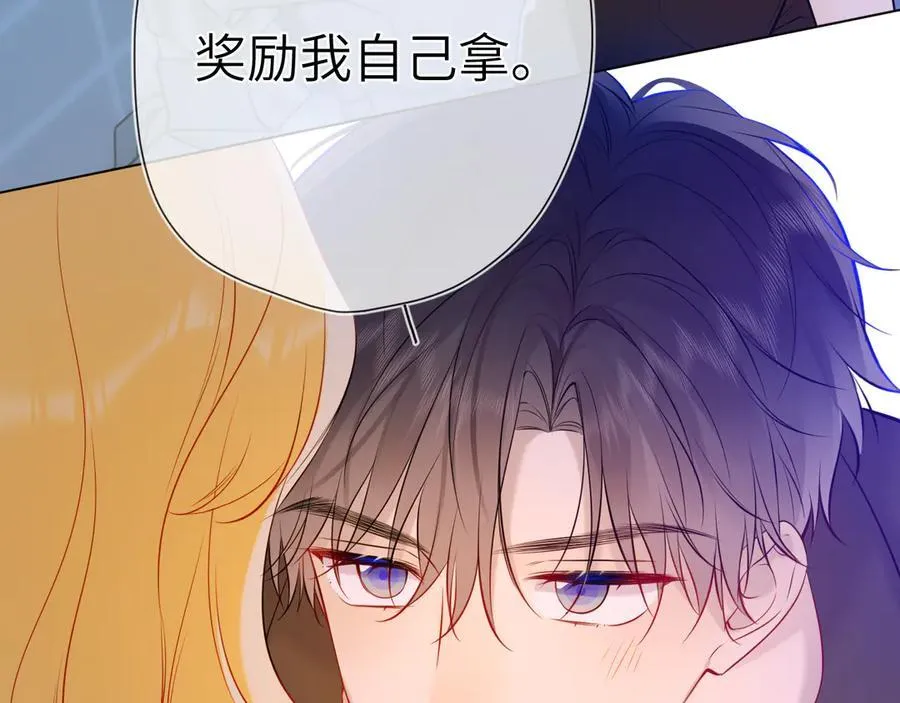 第三季第2话 我听话98