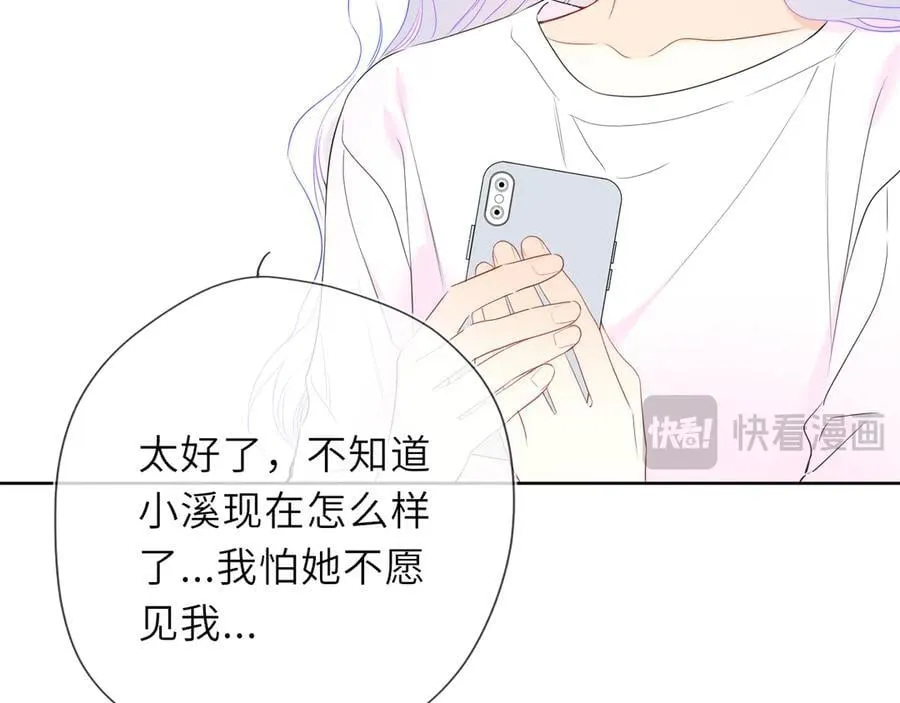 第56话 风波86