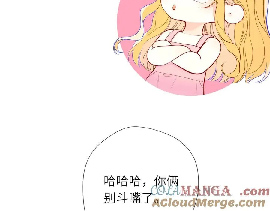 第58话 成就了我68