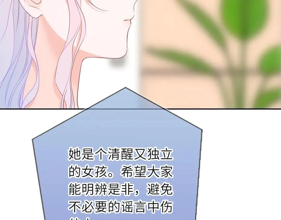 第57话 20岁的夏天13