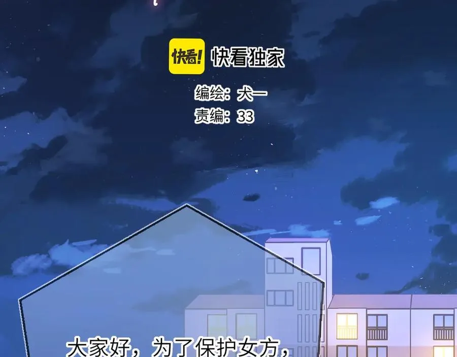 第57话 20岁的夏天1