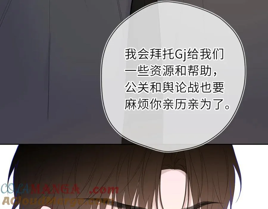 第56话 风波44