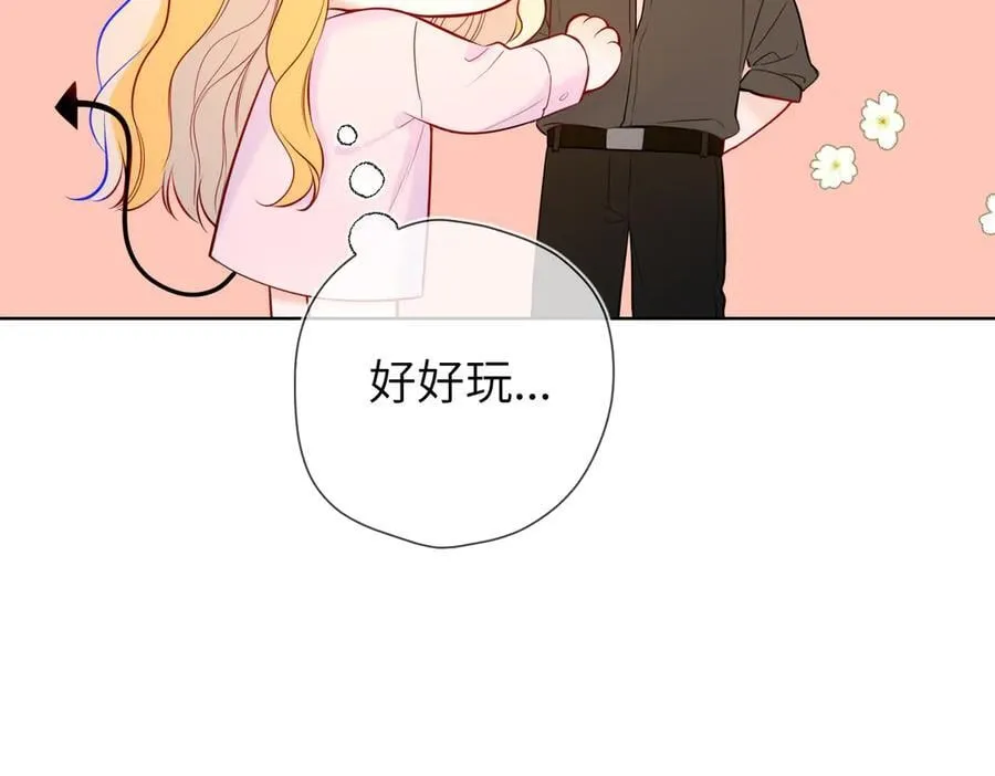 第三季第2话 我听话78