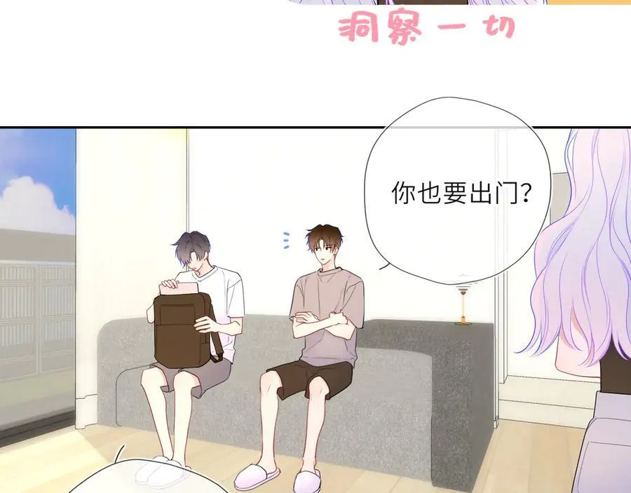 第30话 危机感7