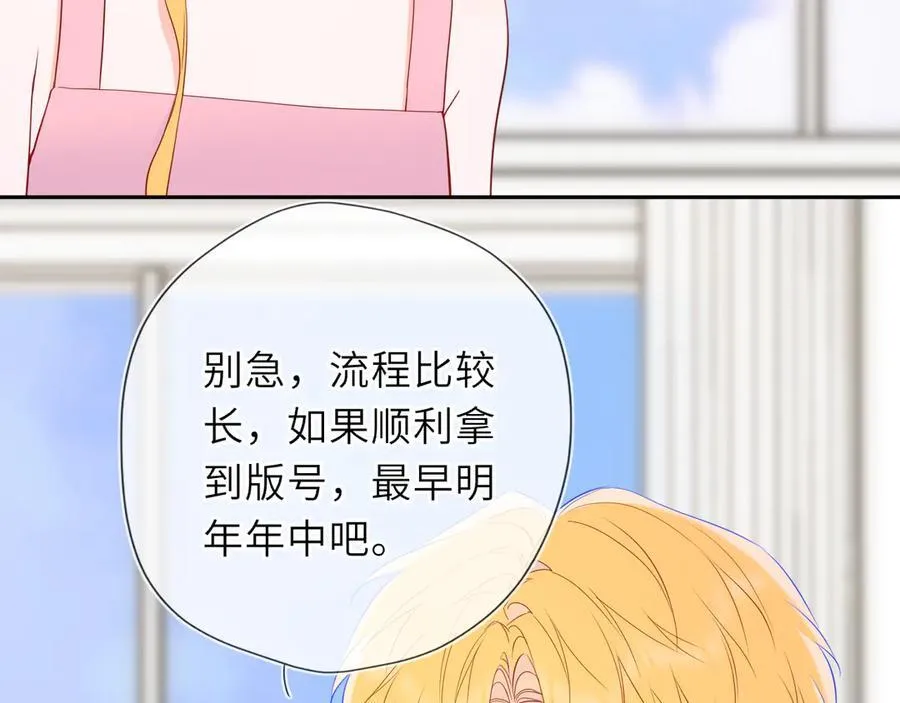 第58话 成就了我55