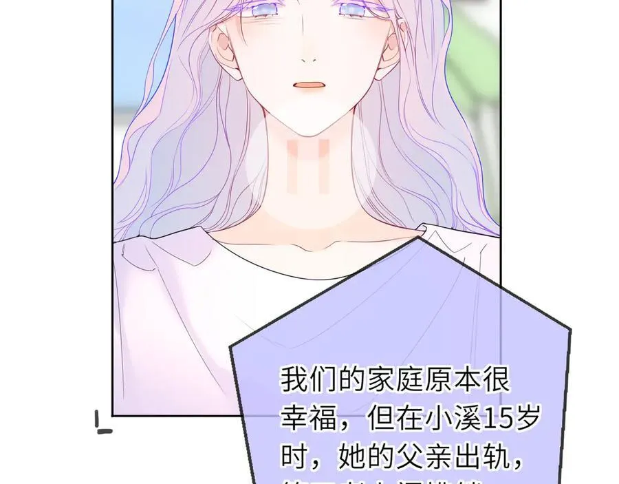 第56话 风波66