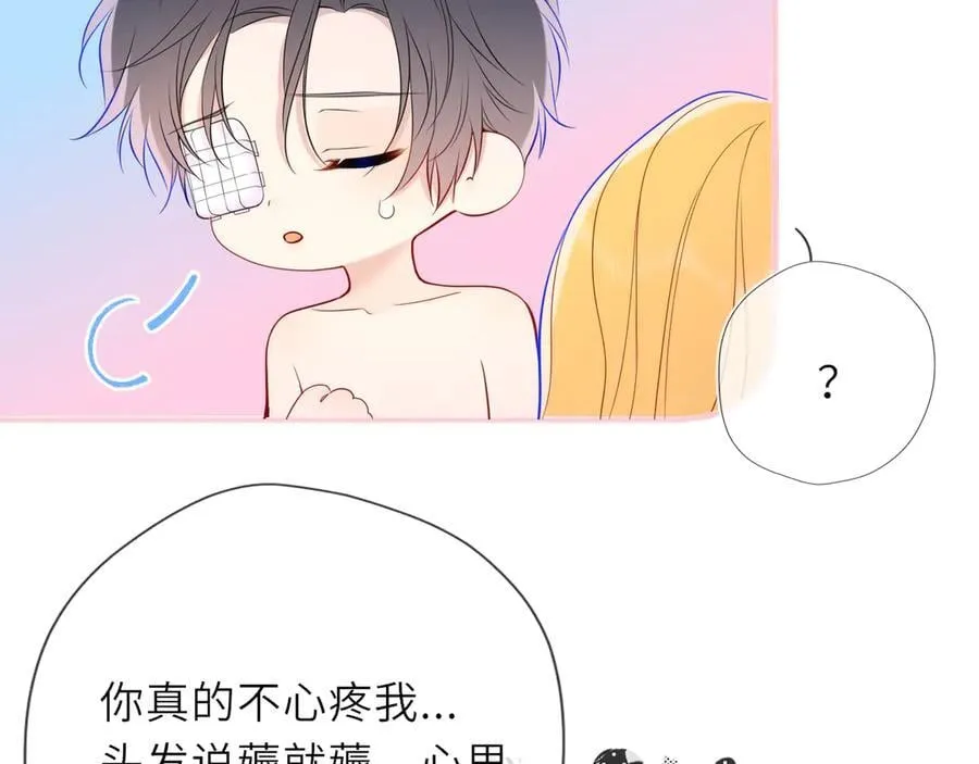 第29话 浴室23