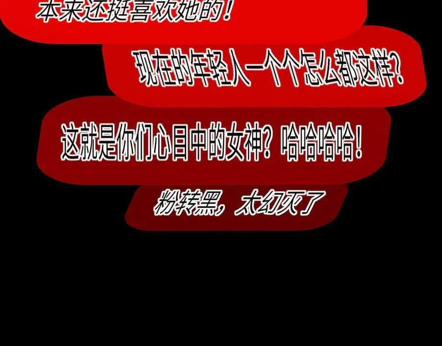 第56话 风波62