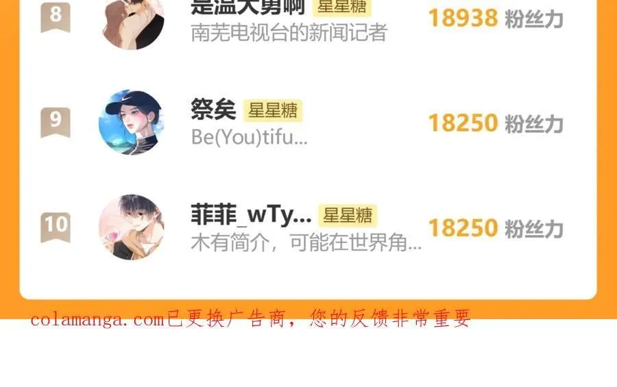 童话小剧场②19