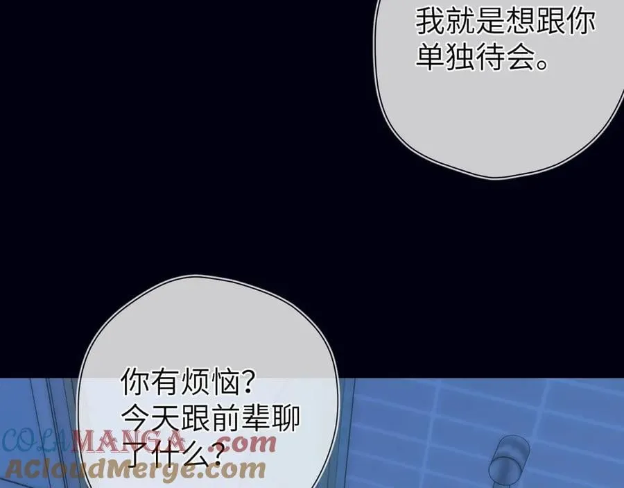 第三季第2话 我听话40