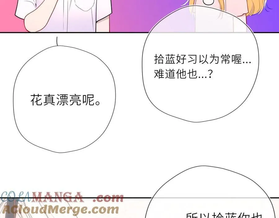 第30话 危机感51