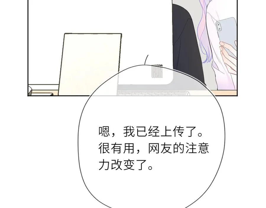 第56话 风波83