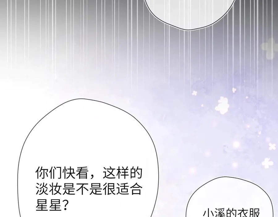 第三季第1话 主人，奖励我吧56