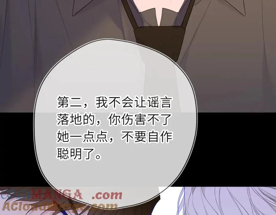 第56话 风波8