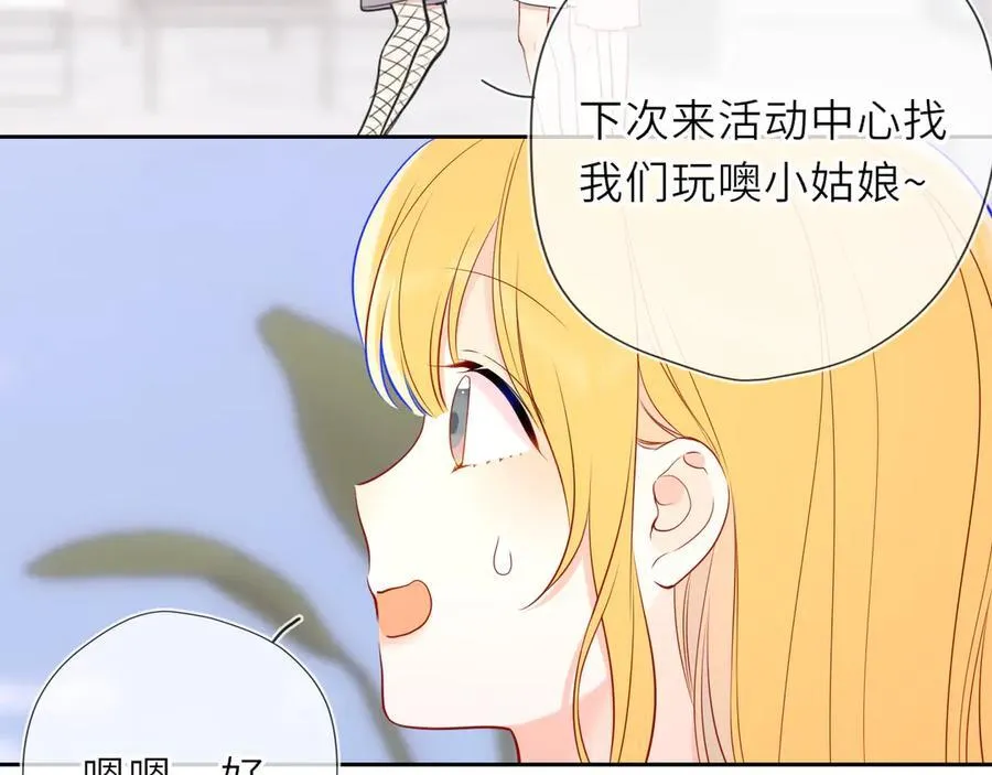 第30话 危机感38