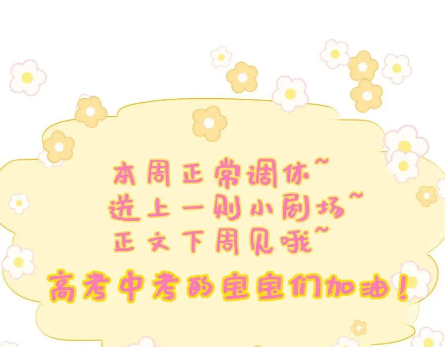 童话小剧场②15