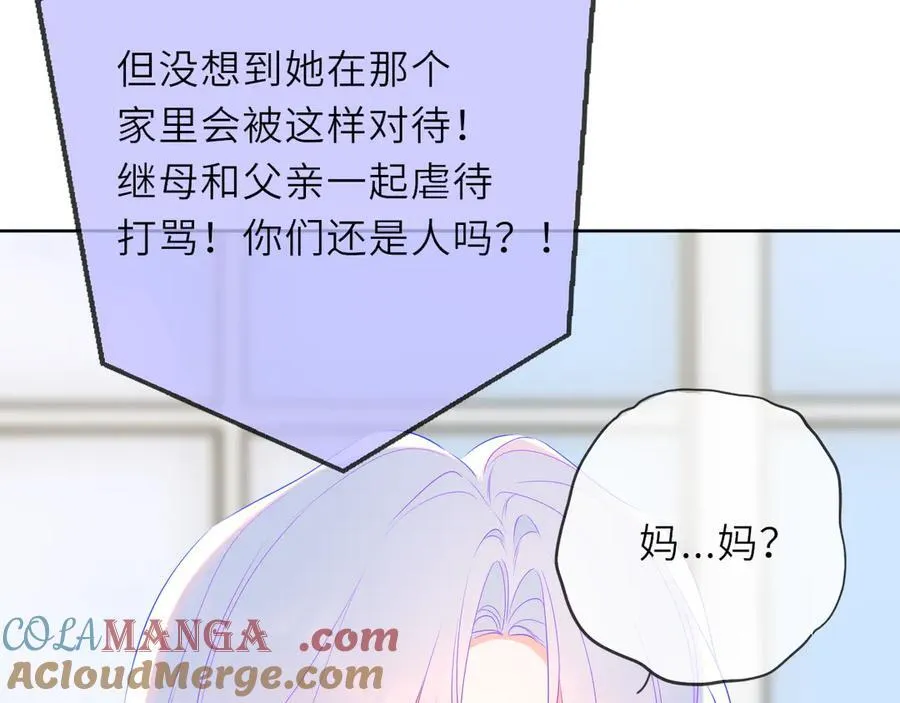 第56话 风波72