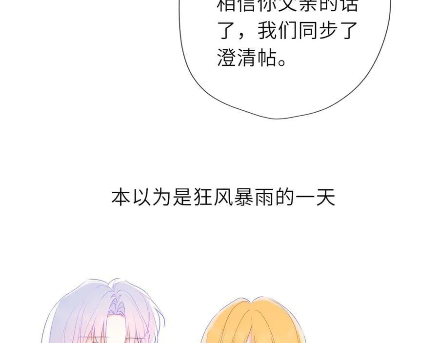 第56话 风波97