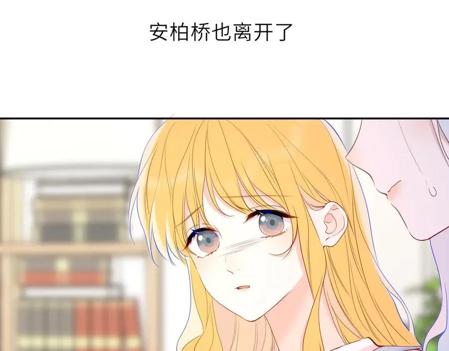 第57话 20岁的夏天55