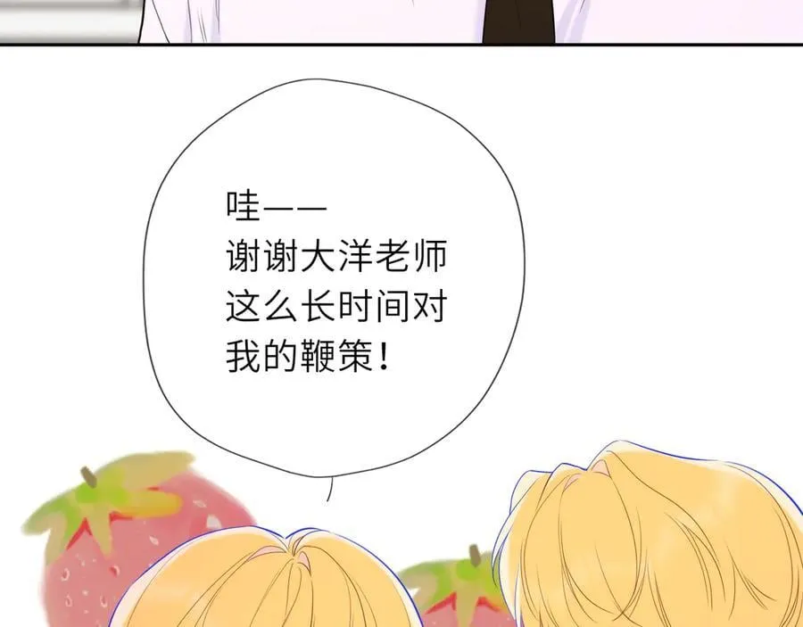 第58话 成就了我57