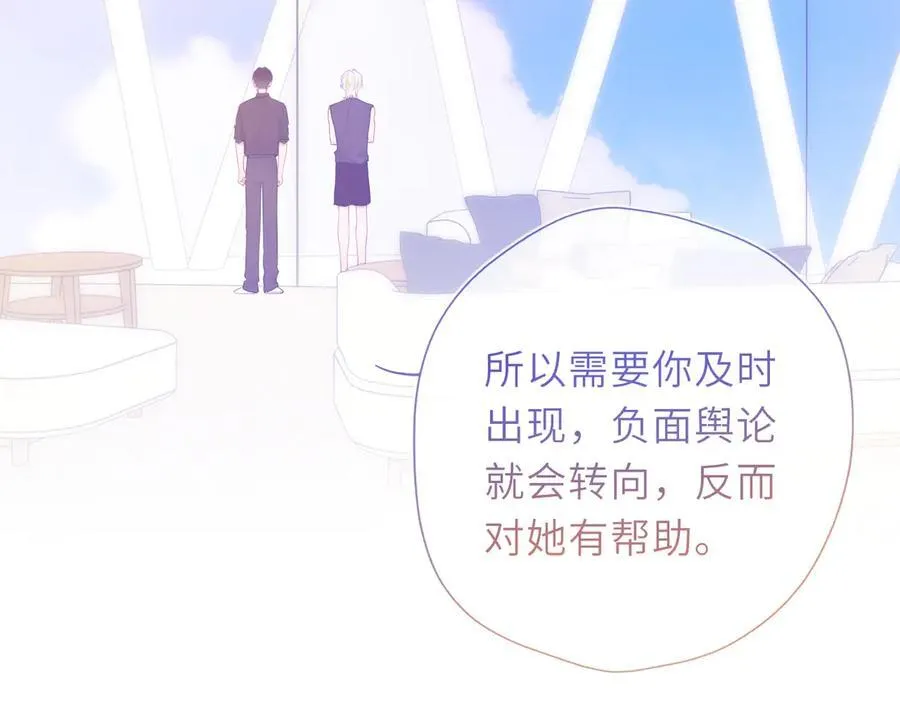 第57话 20岁的夏天29