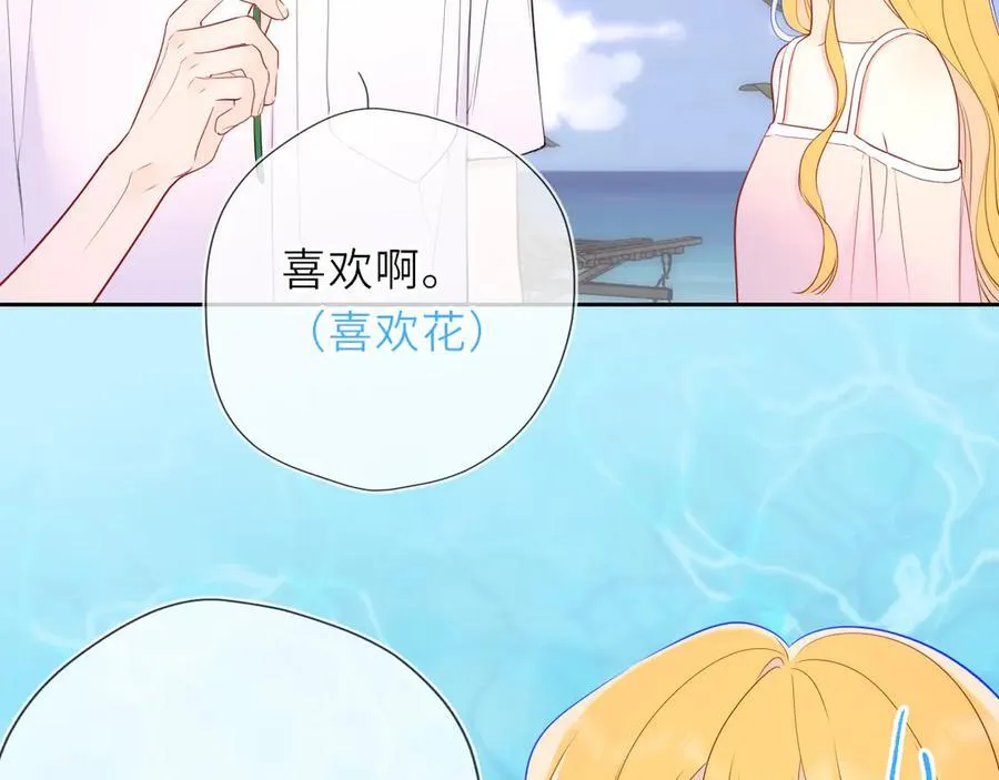 第30话 危机感53