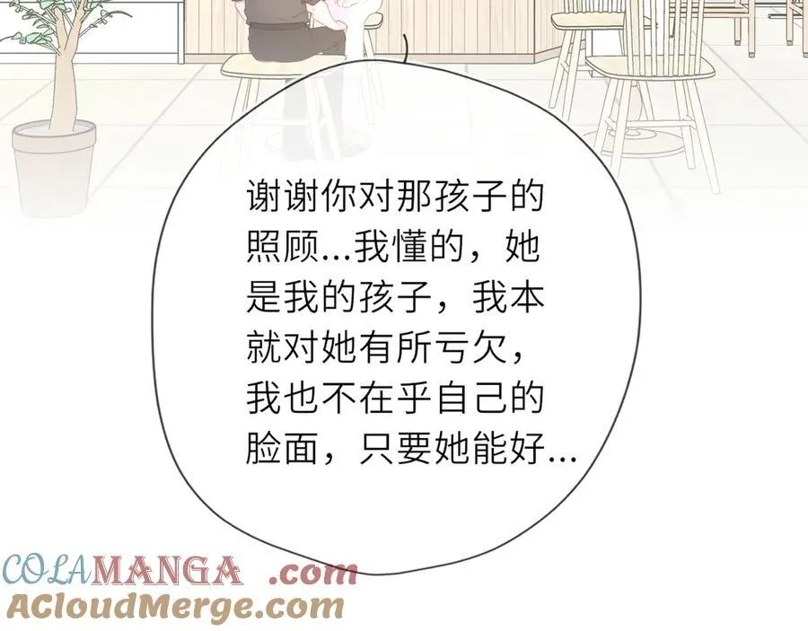 第56话 风波80