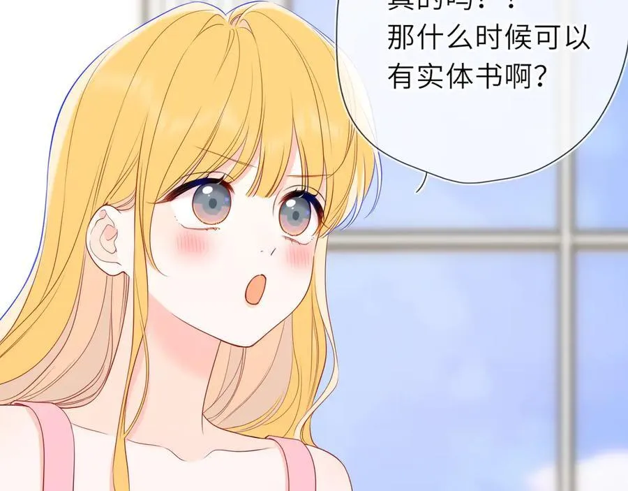 第58话 成就了我54