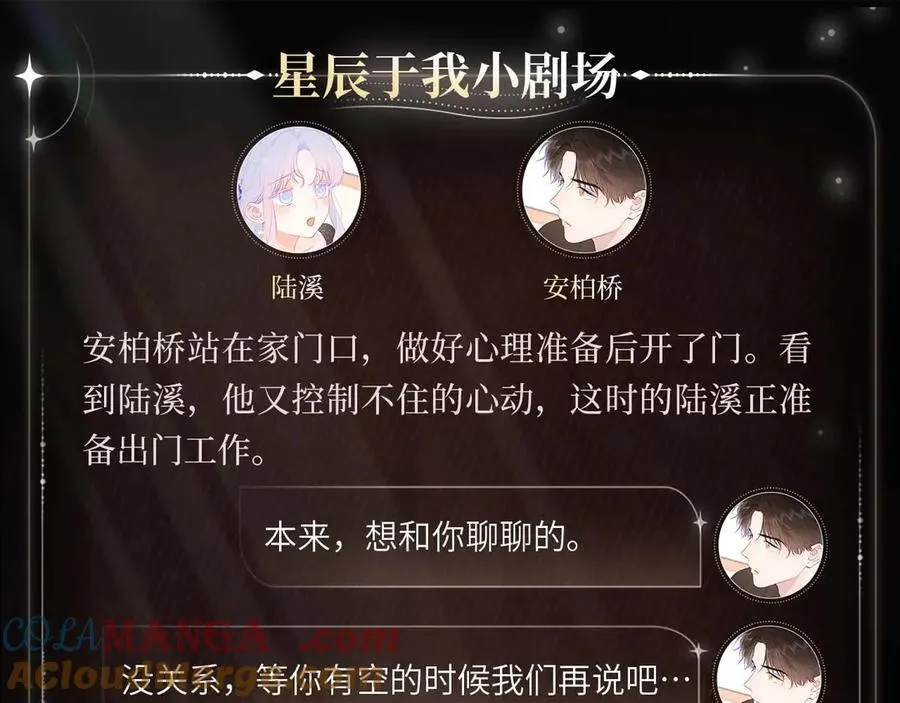 蝶翅轻颤3
