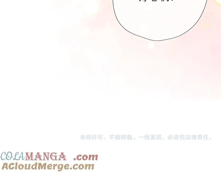 童话小剧场②14