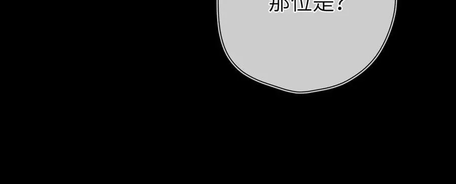 第三季第2话 我听话19