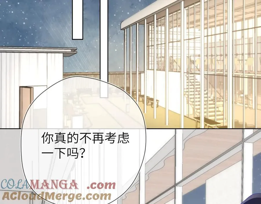 第三季第2话 我听话4