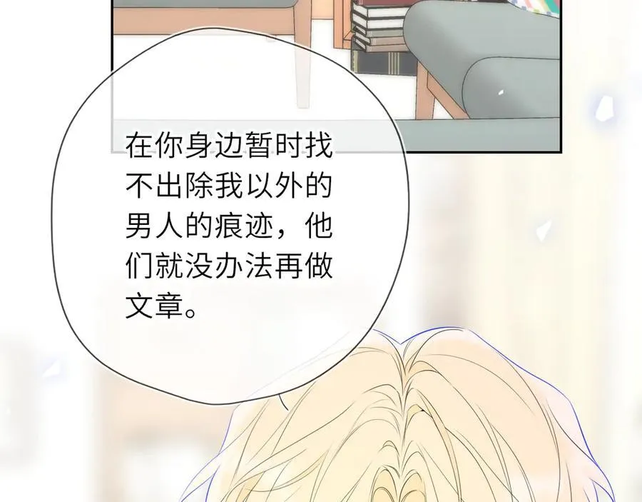 第57话 20岁的夏天25