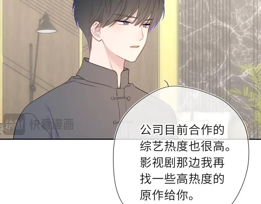 第58话 成就了我43