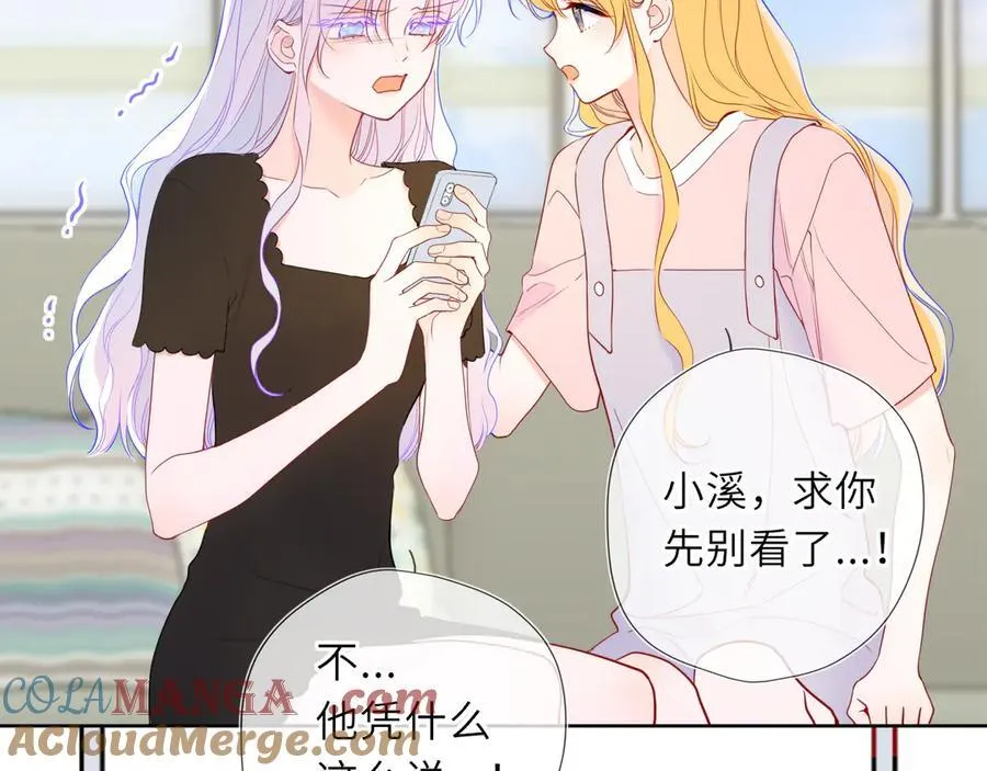 第56话 风波60