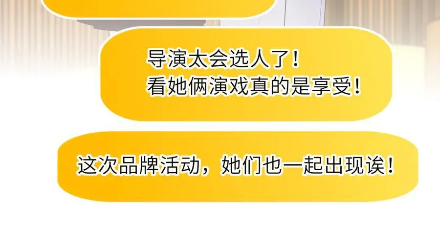 第58话 成就了我30