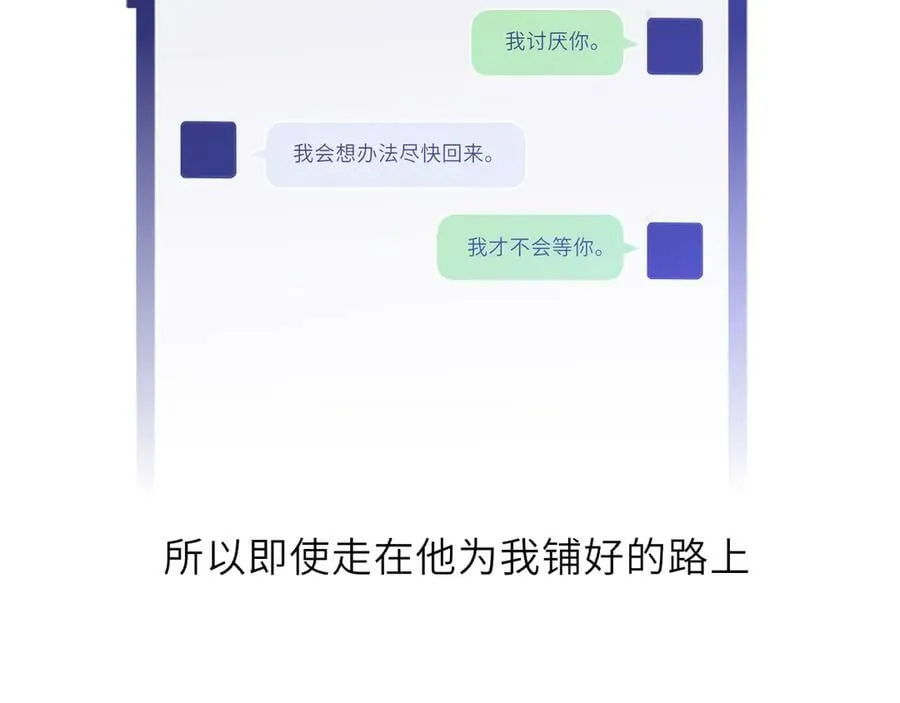 第57话 20岁的夏天61