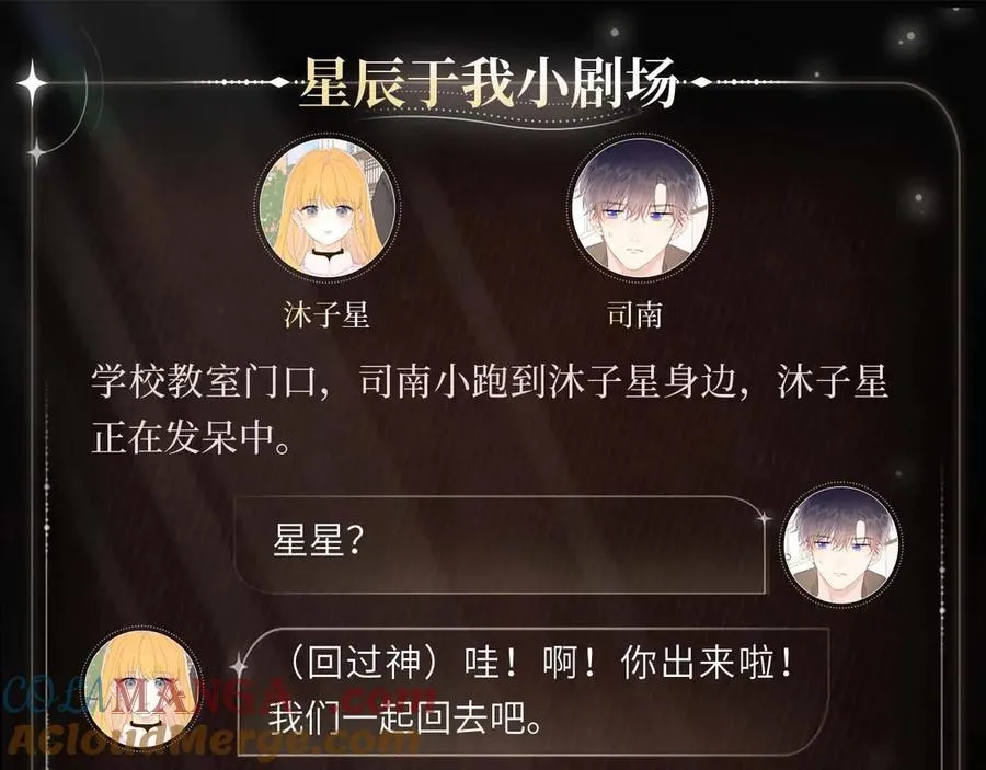 伊甸暮光3