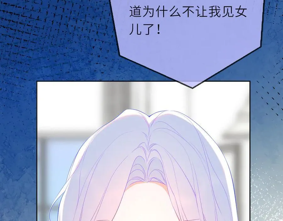 第56话 风波74