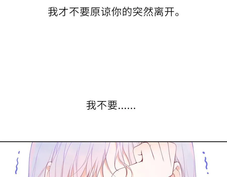 第57话 20岁的夏天46