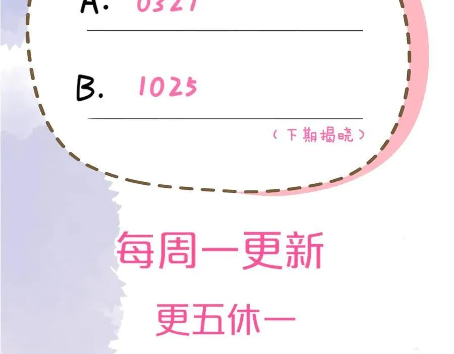 第29话 浴室95