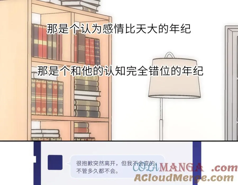 第57话 20岁的夏天60